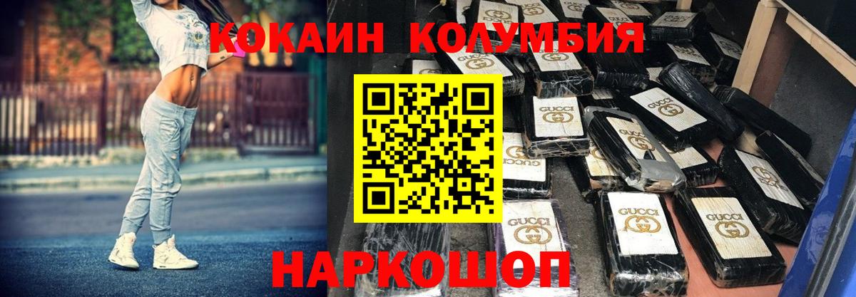 КОКАИН Боливия Янаул