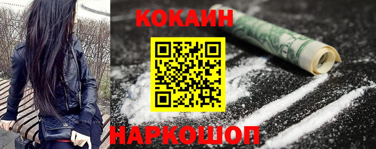 Янаул  ГАШИШ  Лсд 25  Меф   Вход с VPN  Бошки Шишки 