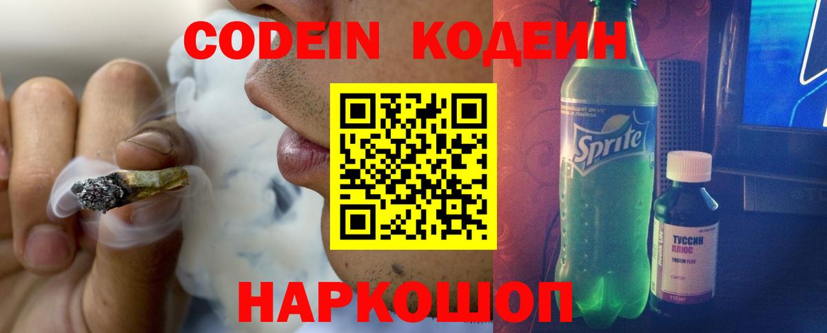 Альфа ПВП Янаул