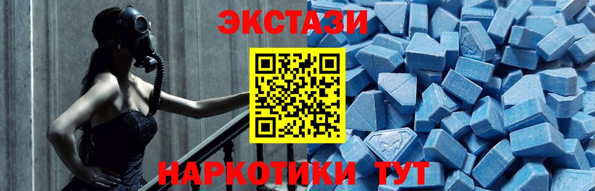 Экстази круглые  Экстази  купить наркоту  Янаул  сайты даркнета телеграм  ЭКСТАЗИ круглые  Вход с VPN 