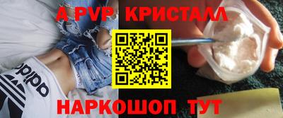 бошки Краснознаменск