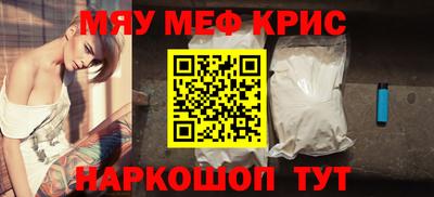 альфа пвп Краснокаменск