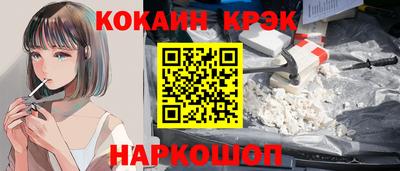 бошки Краснознаменск