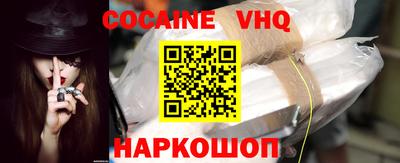 бошки Краснознаменск