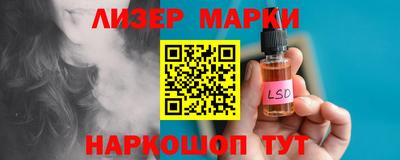 альфа пвп Краснокаменск