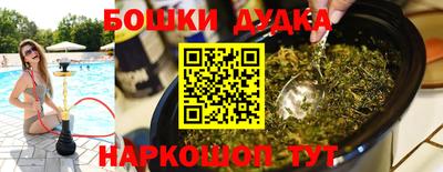 бошки Краснознаменск