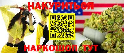 альфа пвп Краснокаменск
