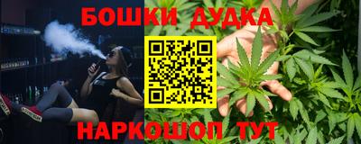 бошки Краснознаменск