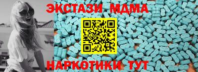 альфа пвп Краснокаменск