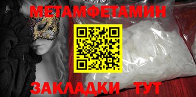 альфа пвп Краснокаменск