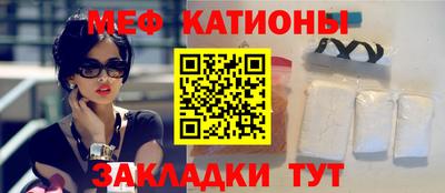 альфа пвп Краснокаменск