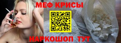 альфа пвп Краснокаменск