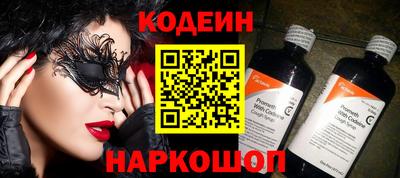 бошки Краснознаменск