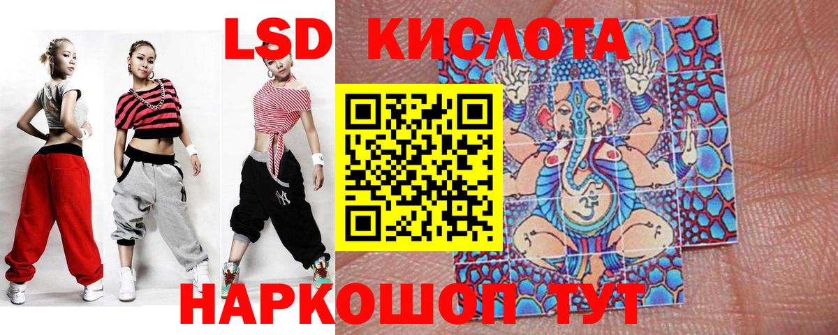 Наркотические марки 1,8мг Янаул