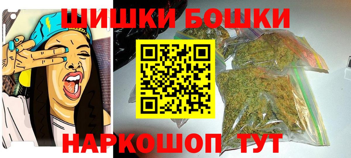 Марихуана конопля  Шишки марихуана Amnesia  Янаул  МАРИХУАНА Amnesia  Вход с VPN 